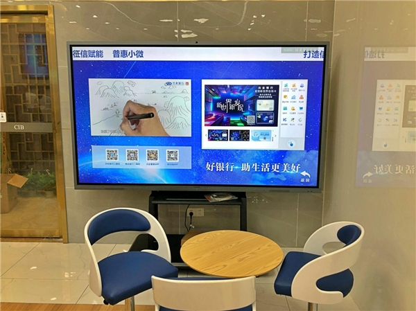 2021年銀行都在用哪些智能設備？行業(yè)力推MAXHUB智能營銷一體機