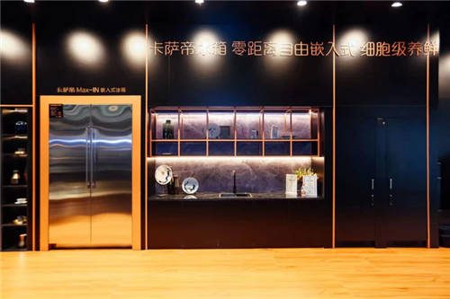 廚房空間更自由！卡薩帝冰箱不僅研究儲鮮，還研究住宅