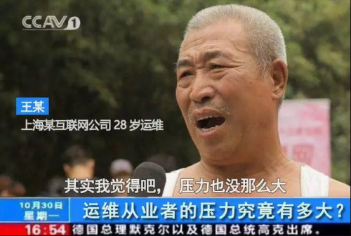 運(yùn)維工程師如何順利評(píng)級(jí)？妙用這款遠(yuǎn)程運(yùn)維工具