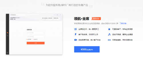 運(yùn)維工程師如何順利評(píng)級(jí)？妙用這款遠(yuǎn)程運(yùn)維工具