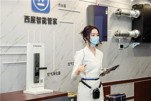 智競(jìng)未來(lái)！西屋電氣攜眾多明星產(chǎn)品亮相2021AWE