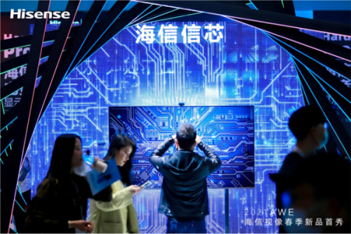 全矩陣產(chǎn)品亮相AWE，海信視像展示大顯示決心
