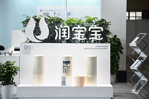LIFAair亮相AWE 2021，全面布局智慧健康生活，為每一次呼吸負(fù)責(zé)