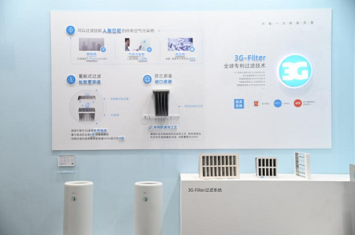 LIFAair亮相AWE 2021，全面布局智慧健康生活，為每一次呼吸負(fù)責(zé)
