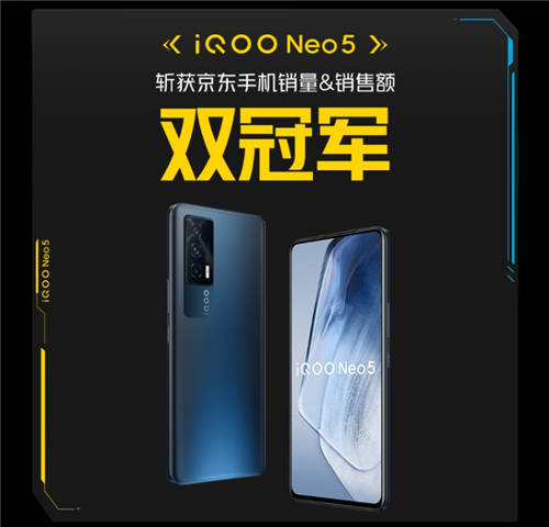 「iQOO 京曝新品日」活動完美收官！多款新品戰(zhàn)績喜人