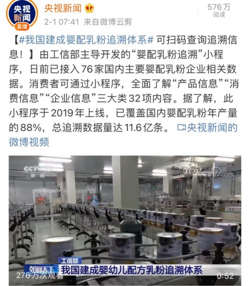 央視《朝聞天下》欄目雅士利成為標(biāo)桿企業(yè)，該如何看呢？