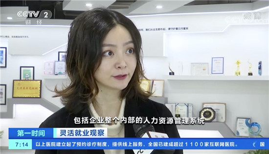 青團社COO莫凡接受央視采訪，開啟“靈活就業(yè)觀察”