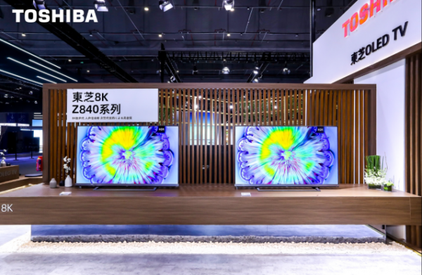 東芝電視炫技AWE2021，音畫雙絕Z840旗艦立行業(yè)新標(biāo)