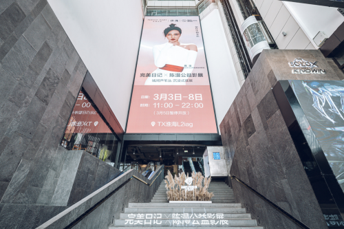 賦能國潮，淮海路上這個(gè)空間成為聚“核”中國潮流之所