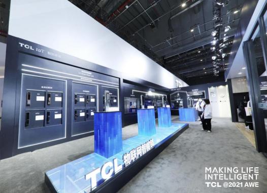直擊AWE 2021，TCL正在重塑智能家居時(shí)代