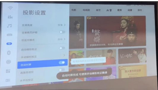 家用投影儀選哪個？實測極米H3S和堅果J10