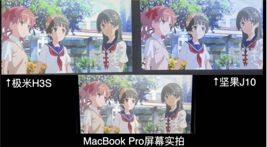 家用投影儀選哪個？實測極米H3S和堅果J10