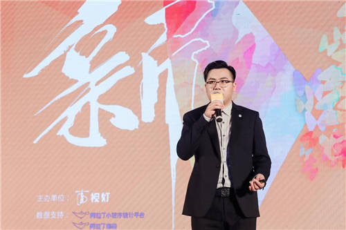 視燈第二屆視頻號(hào)產(chǎn)業(yè)峰會(huì)圓滿成功，視頻號(hào)作為微信流量杠桿撬動(dòng)新商業(yè)