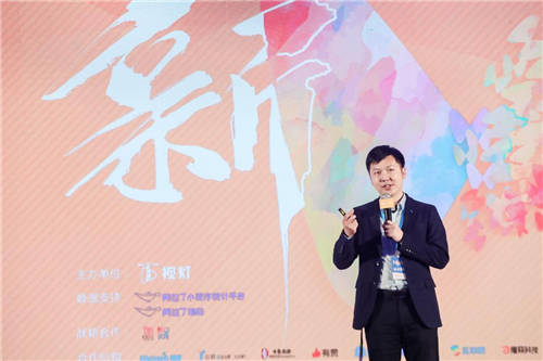 視燈第二屆視頻號(hào)產(chǎn)業(yè)峰會(huì)圓滿成功，視頻號(hào)作為微信流量杠桿撬動(dòng)新商業(yè)