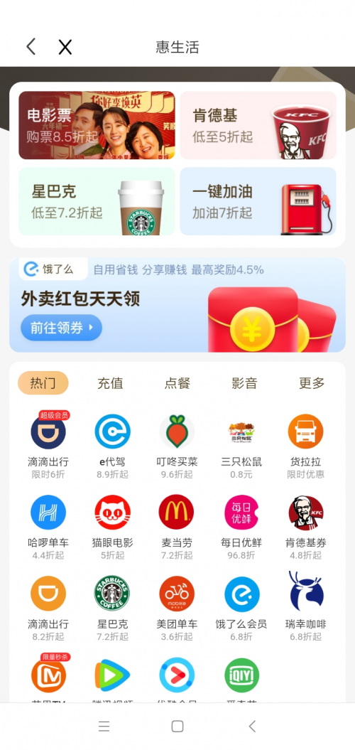 星巴克必嘗經(jīng)典款，這么點最多可省18元！