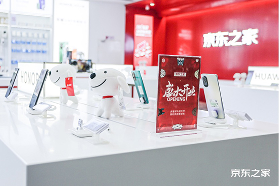 全新面貌！京東之家2021年首家形象升級門店落地武漢