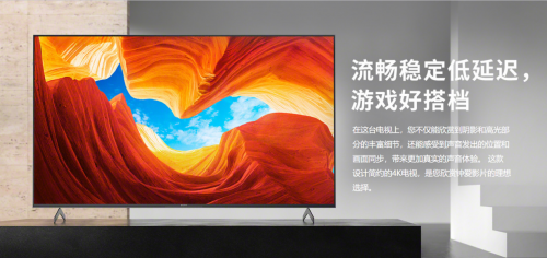 一門雙杰！索尼Z9J/X9000H斬獲AWE艾普蘭金獎與金口碑獎