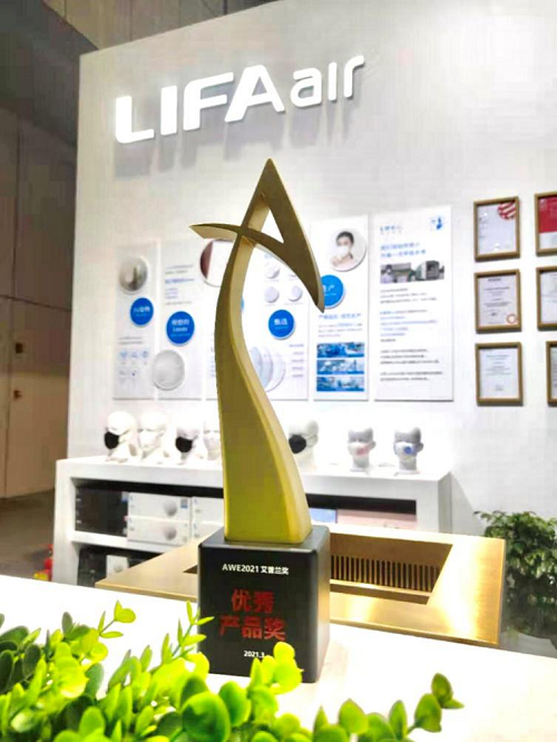 重新定義“潔凈呼吸”，LIFAair LA500E榮獲艾普蘭優(yōu)秀產(chǎn)品獎(jiǎng)