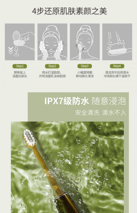 電動(dòng)牙刷哪個(gè)牌子好？這幾款熱門產(chǎn)品清潔力度原來是這樣！