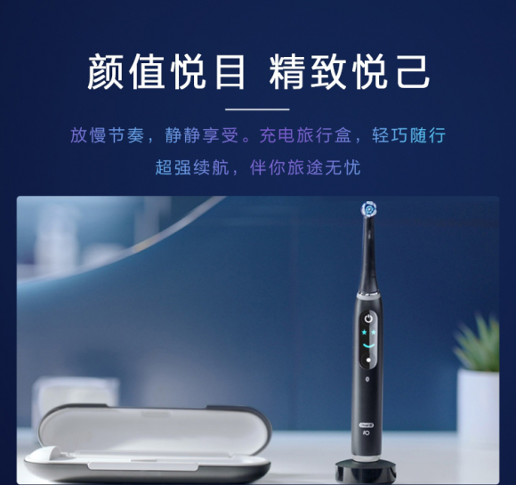 電動(dòng)牙刷哪個(gè)牌子好？這幾款熱門產(chǎn)品清潔力度原來是這樣！