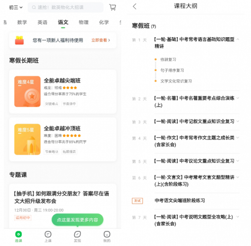 作業(yè)幫原創(chuàng)作文教學，助中考學子掌握寫作關竅