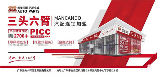 給貨給錢給人給客戶，三頭六臂服務(wù)商的米其林三星體驗