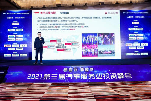 給貨給錢給人給客戶，三頭六臂服務(wù)商的米其林三星體驗