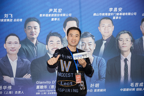 萬眾矚目｜易開得攜手建材網(wǎng)達(dá)成戰(zhàn)略合作