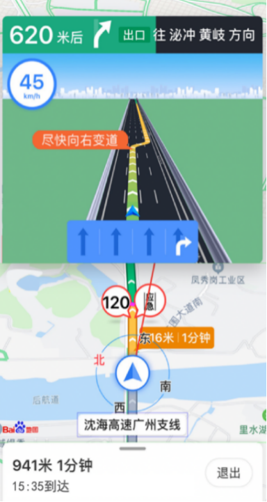 百度地圖升級(jí)版車道級(jí)導(dǎo)航實(shí)測(cè)：語(yǔ)音播報(bào)、畫(huà)面呈現(xiàn)更易懂