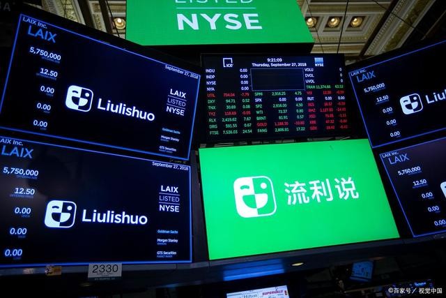 流利說瞄準(zhǔn)行業(yè)發(fā)展機(jī)遇，上線流利說少兒英語課程獲贊許