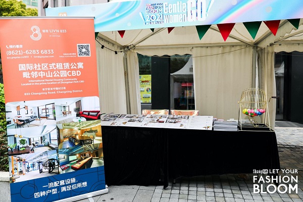 ShanghaiFan-2021Newlife Award新生活風(fēng)潮大賞，大牌匯集、引領(lǐng)全新健康生活