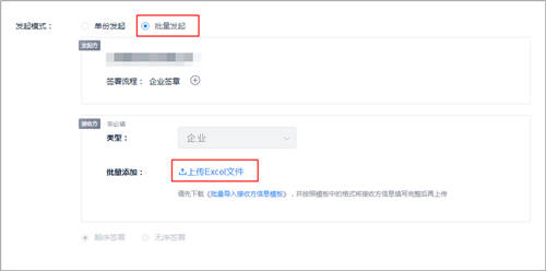 詢證函借助電子簽章，實現(xiàn)全面數(shù)字化辦理、提升審計業(yè)務(wù)效率