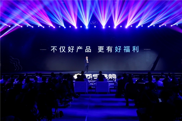 蘇寧啟動(dòng)雙線家電、3C品類5億煥新基金 舊家電免費(fèi)上門檢測(cè)