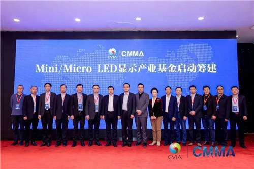 華為、TCL、京東方、利亞德國(guó)內(nèi)四巨頭同時(shí)出現(xiàn)！這件大事發(fā)出了三個(gè)重要信號(hào)
