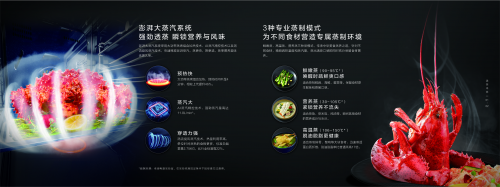 蒸烤就夠了？不，零油空氣炸加持，老板電器一體機開啟烹飪新時代