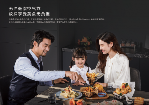 蒸烤就夠了？不，零油空氣炸加持，老板電器一體機開啟烹飪新時代