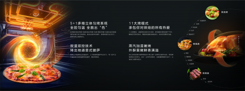 蒸烤就夠了？不，零油空氣炸加持，老板電器一體機開啟烹飪新時代