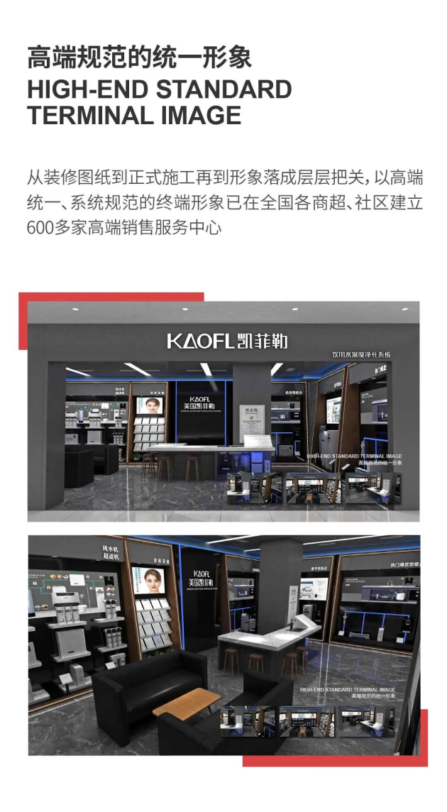 凈水器十大品牌凱菲勒加盟喜報頻傳，祝賀甘肅武威加盟商正式簽約！