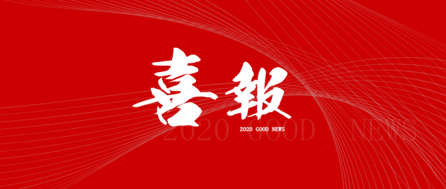 凈水器十大品牌凱菲勒加盟喜報頻傳，祝賀甘肅武威加盟商正式簽約！
