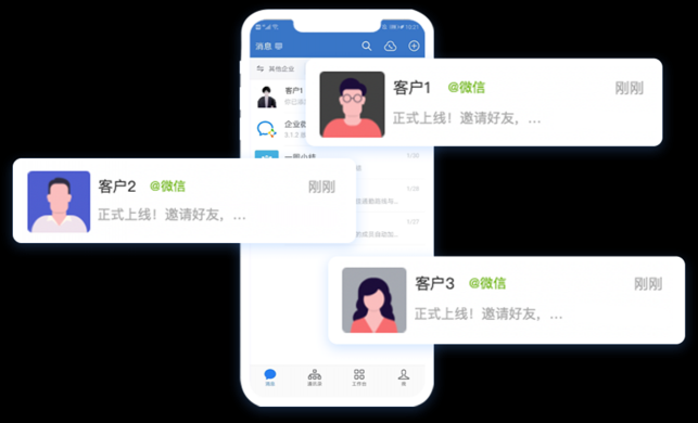微動天下發(fā)布SCRM解決方案，打響私域流量前奏戰(zhàn)役！