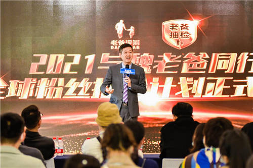 老爸評測魏文鋒：讓“老爸抽檢”成為放心消費(fèi)的標(biāo)識