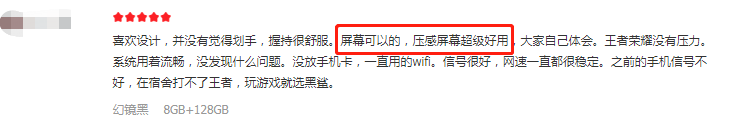 軟硬兼?zhèn)淙孢M化，黑鯊4全系銷量口碑爆棚