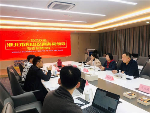 安徽省相山區(qū)商務(wù)局局長給予好店連連聯(lián)盟高度評價