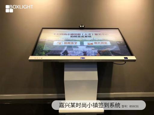 無(wú)紙化會(huì)議時(shí)代，寶視來(lái)Boxlight商顯大屏開(kāi)啟會(huì)議新體驗(yàn)