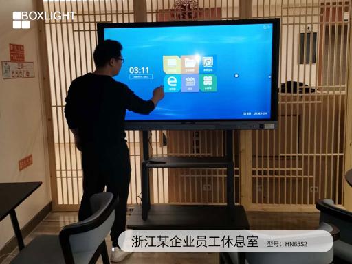 無(wú)紙化會(huì)議時(shí)代，寶視來(lái)Boxlight商顯大屏開(kāi)啟會(huì)議新體驗(yàn)