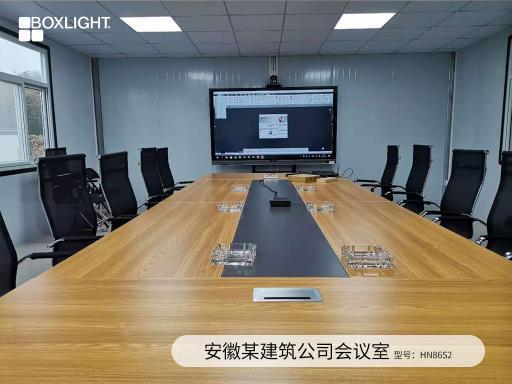 無(wú)紙化會(huì)議時(shí)代，寶視來(lái)Boxlight商顯大屏開(kāi)啟會(huì)議新體驗(yàn)