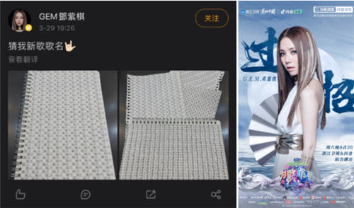 《為歌而贊》鄧紫棋阿云嘎打造新舞臺(tái)，火力全開(kāi)刷新點(diǎn)贊記錄