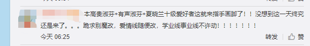 書旗IP《重生八零：媳婦有點(diǎn)辣》影視版權(quán)售出，爆款小說影視化引發(fā)粉絲熱烈關(guān)注