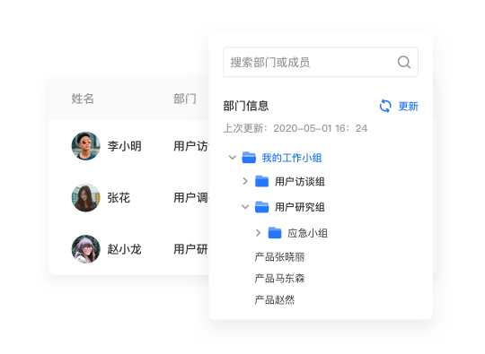 騰訊問卷企業(yè)版發(fā)布，聯(lián)合騰訊云提供企業(yè)級調(diào)研服務(wù)