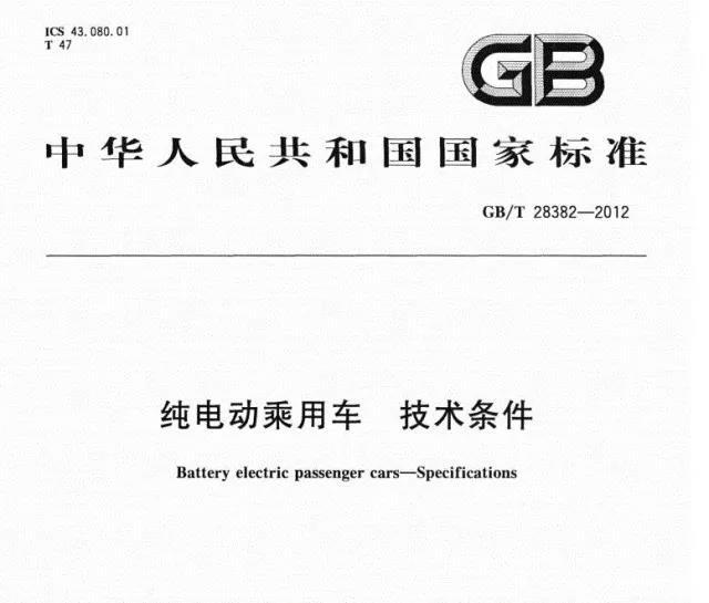 機(jī)遇或危機(jī)？低速電動(dòng)車(chē)標(biāo)準(zhǔn)修訂開(kāi)啟，金彭新能源信心十足